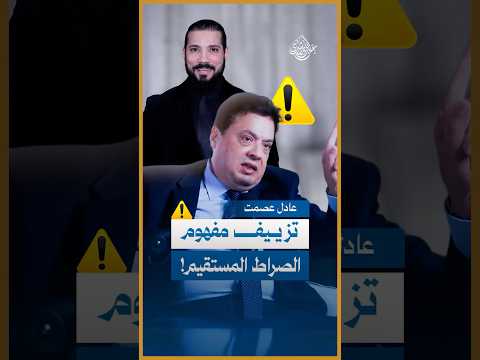 هذا الكلام باطل؛ إليكم الدليل.