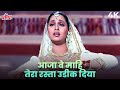 Aaja Ve Maahi Tera Rasta Udeek Diyan Der Na Ho Jaye Kahin 4K Lata Mangehskar Suresh Wadkar