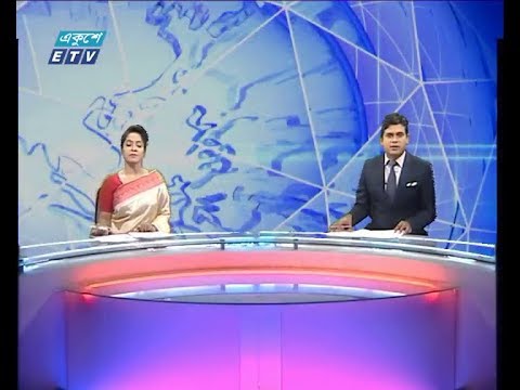 দুপুর ০২ টার সংবাদ, ২০ ডিসেম্বর ২০১৮
