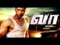Vaa _ Official Trailer | Action Masala Movie | Arun Vijay | Karthika Nair