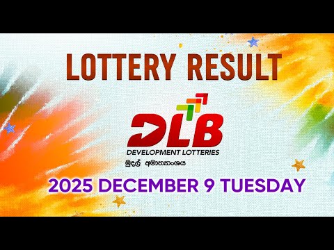 2025-12-09 | DLB Lottery Show | Sinhala