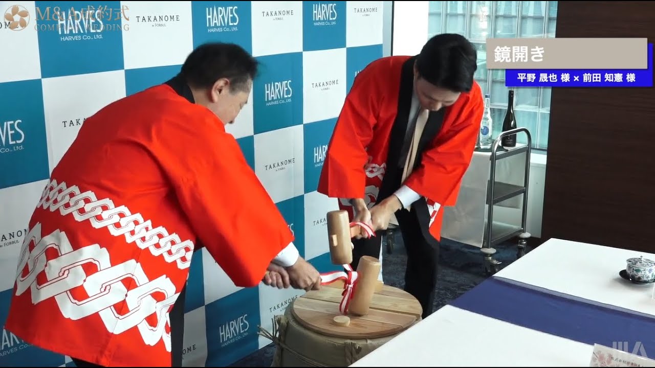 M&A成約式ムービー