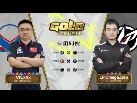 CN Gold Series - Week 7 Day 3 - Xhx vs OmegaZero