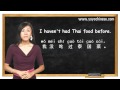 Super good Chinese Grammar lessons_005