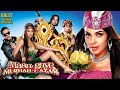 Maan Gaye Mughall E Azam Hindi Full Movie Kay Kay Menon Mallika Sherawat Parsh Rawal Comedy