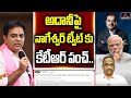 Minister KTR Mind Blowing Counter On Gautam Adani Prof K Nageshwar Twitter Post Mirror Tv