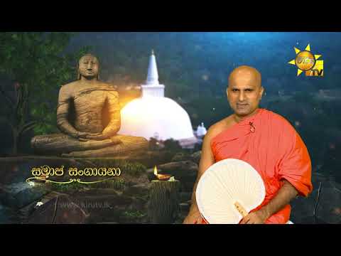 Hiru TV