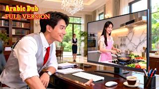 Download lagu بعد ولادتها من جديد، تصبح أمًا شريرة غنية… يا للمفاجأة، تتوب وتكسب غفران ابنها وCEO بارد!☺️ mp3 Download lagu بعد ولادتها من جديد، تصبح أمًا شريرة غنية… يا للمفاجأة، تتوب وتكسب غفران ابنها وCEO بارد!☺️ mp3