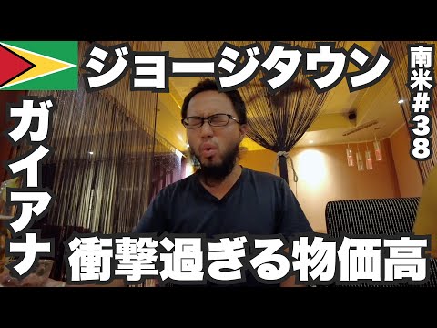 西インド諸島・ガイアナ大学 - 定義