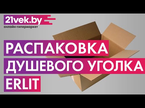 Миниатюра изображения товара Душевой уголок Erlit ER10109V-С1