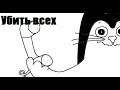 Russian No Sub James The Cat Higgy Pop Series 2 Episode 26