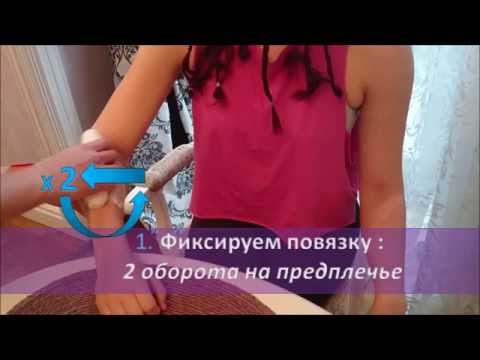 Черепашья повязка сходящаяся на локтевой сустав (crepe bandage for elbow )