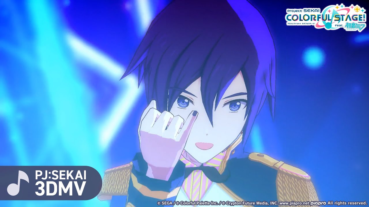 レイニースノードロップ / KAITO【3DMV】