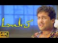 Jyothika Learns About The Outter World Maayaavi 4K Movie Scenes Surya Jyothika Sathyan