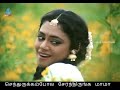 Unnai Partha Nerathila 1st Saranam Lyrics