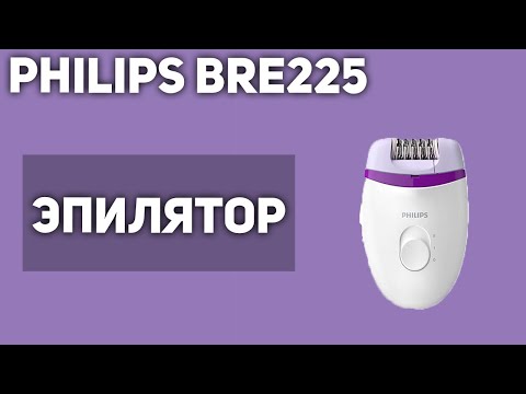 Philips BRE225/00 White/Violet