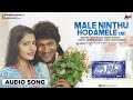 Male Ninthu Hoda Mele Audio Song Milana Power Star Puneeth Rajkumar Manomurthy
