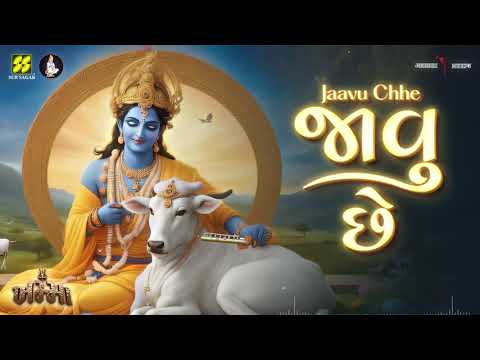 Javu Chhe | જાવુ છે ડાકોર ની વાટ | Aghori Muzik | Umesh Barot | New Garba Song 2024 | Khamma