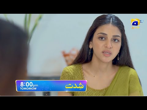 Shiddat Episode 28 Promo | Tomorrow at 8:00 PM only on Har Pal Geo