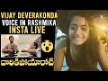 Vijay Devarakonda Voice In Rashmika Mandanna Insta Live At Maldives Vijay Rashmika Videos DC