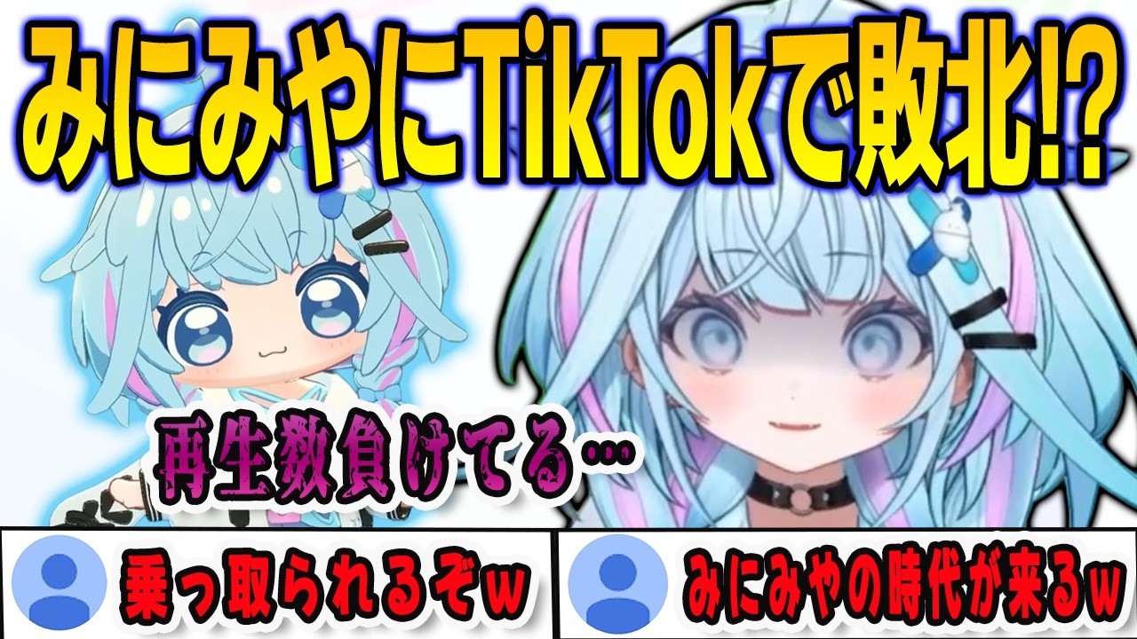 YouTubeサムネイル