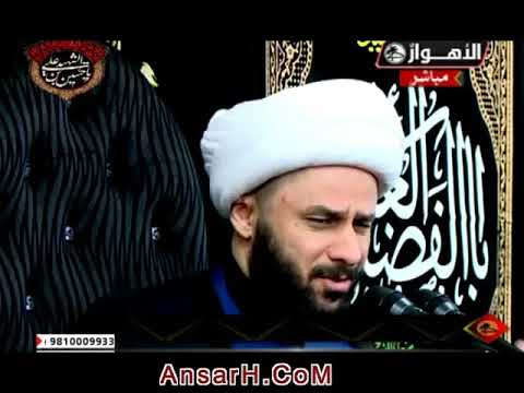 #الدعاء وثقافة #عاشوراء   29 #الشيخ زمان الحسناوي ليلة 29 محرم 1440 هـ #الأهواز