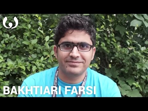 WIKITONGUES: Mohammad speaking Bakhtiari Farsi
