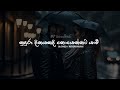 Nuduru Dinayakadi නුදුරු දිනයකදි Slowed And Reverb Version Soothing Sinhal