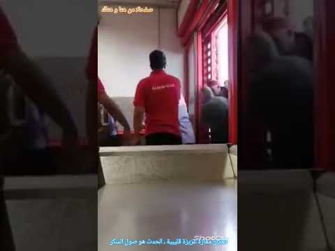 بركات تبون اقتتال بين التونسيين في الطوابير من أجل الحصول على السكر