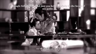 兰陵王 Lan Ling Wang MV_Heart of Palms (English Subbed)