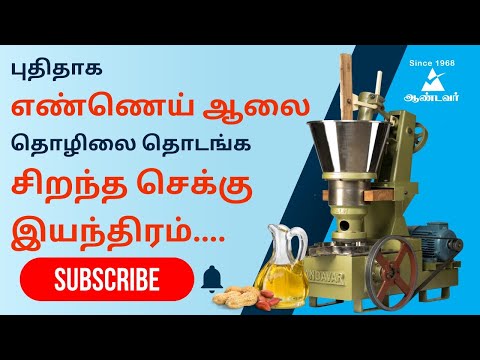 Tamil video