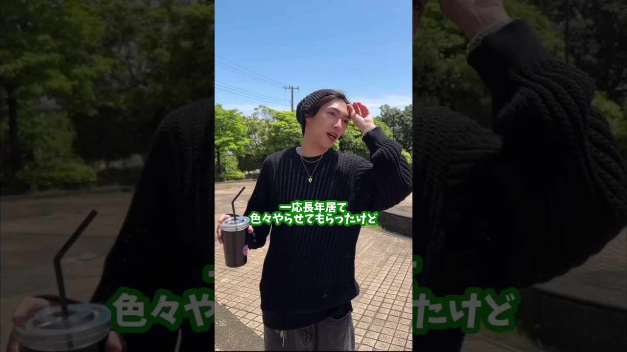 元ジャニーズに会いたかったけど会えなかった先輩いるのか聞いてみて #スマフラ #ジャニーズ #聞いてみたいシリーズ