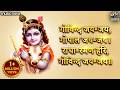 Govind Jay Jay Gopal Jay Jay Krishna Bhajan Bhakti Song Radha Raman Hari Govind Jay Jay