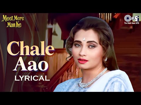 Chale Aao… Chale Aao -  Lyrical | Meet Mere Man Ke | Salma Agha, Manhar Udhas | 90s Hits Hindi Songs