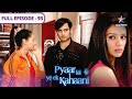 Pyaar Kii Ye Ek Kahaani Kya Hai Panchhi Ka Naya Task FULL EPISODE 93
