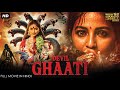 DEVIL GHAATI Hindi Dubbed Full Horror Movie Anjali Rahul Madhav Sunil South Horror Movie