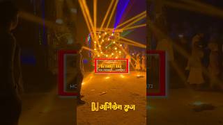 Download lagu Night Shapy Light Dj Aniket Raj Saidpur | viral Dj Aniket Raj #viral #djlife #djsetup mp3