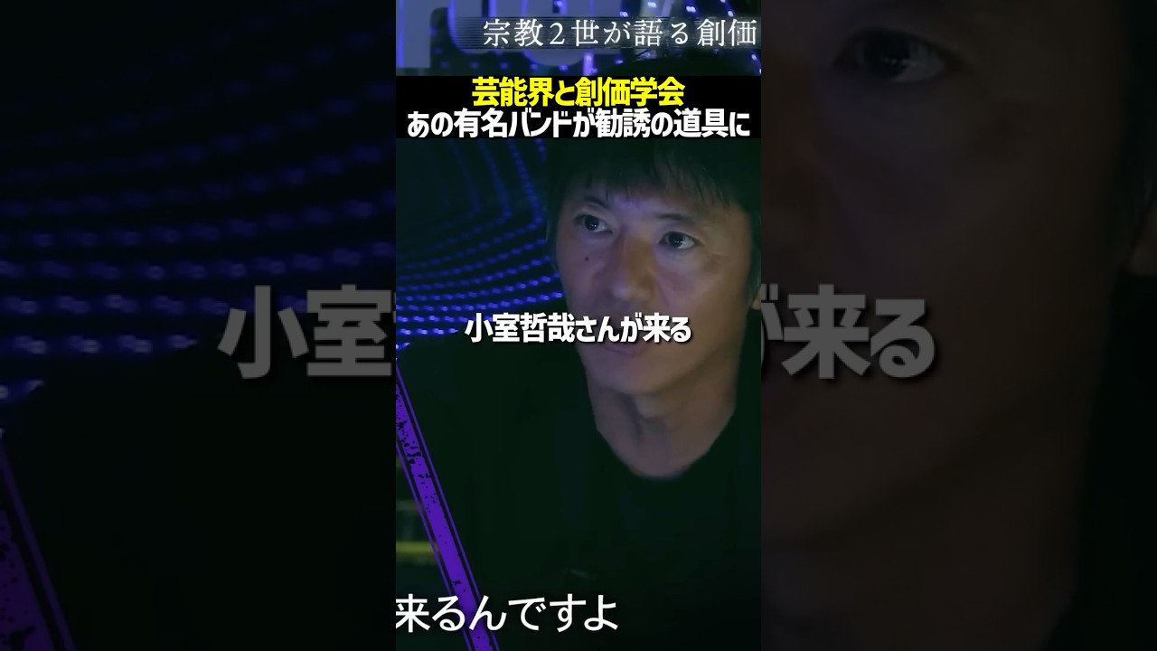 【芸能界の闇】広告塔として利用された小室哲哉#noborder #ノーボーダー