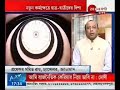 Adamas University Honorable Chancellor Professor Samit Ray রবিবারের ক্যাম�