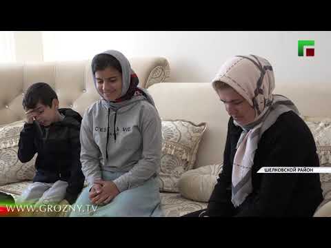 Фонд им. А.-Х. Кадырова построил дома для восьми остронуждающихся семей