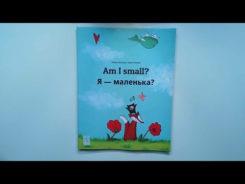 'Am I small?' by Philipp Winterberg and Nadja Wichmann