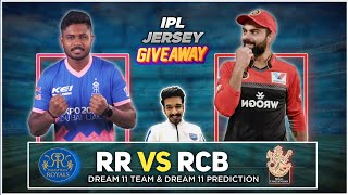 RR vs RCB Dream11 Team | RR vs RCB Dream11 Prediction | RR vs BLR Dream11 Team | Today Dream11 Team