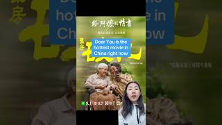 Dear You is the hottest movie in China right now