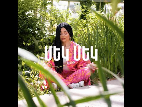 D’Litte - Mek-mek (Liliterature) / Մեկ-մեկ (Offical Music Video)