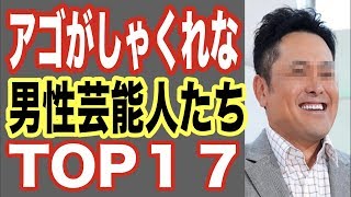画像あり 短足な女性芸能人ランキング1 10位 ファッションで見た目は改善されているが 実際の写真は Akb48 Ske48 橋本環奈 剛力彩芽 世界の果てまで芸能裏情報チャンネル برنامج تنزيل Mp3 الأكثر شعبية على الإنترنت