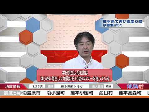 SOLiVE24 (SOLiVE ミッドナイト) 2016-04-16 03:33:08〜