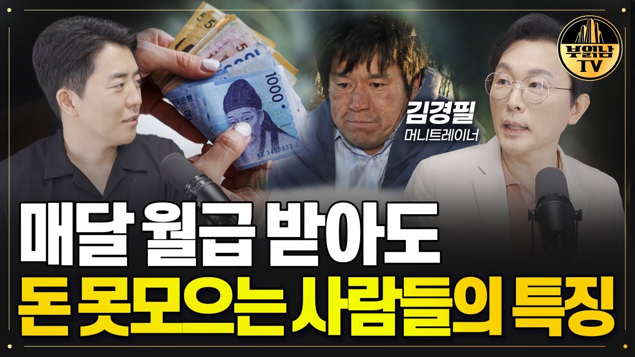 부동산 Tip 인기 영상!(9월 9일(토))