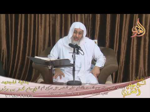  بداية المجتهد ( 141) ” إذا دخل المسجد والإمام يخطب هل يركع ركعتين ؟ 