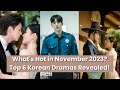 Discover the Top 6 Upcoming Korean Dramas of November 2023 #trending #kdrama #dramalist