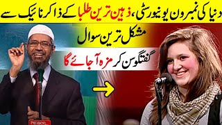 A very intelligent lady asks question to Zakir Naik in Oxford Union Historic Debate.